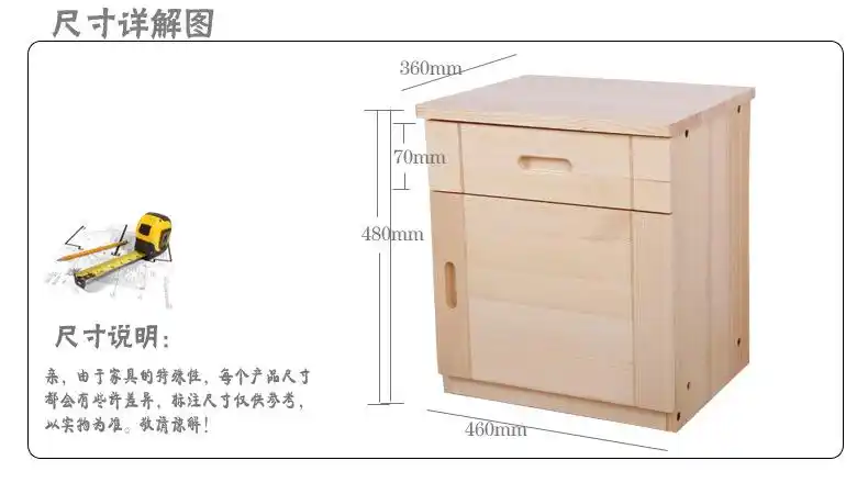 实木抽屉柜收纳柜 床头柜松木简约储物柜