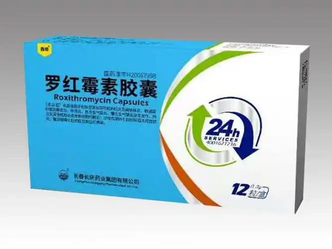 罗红霉素胶囊