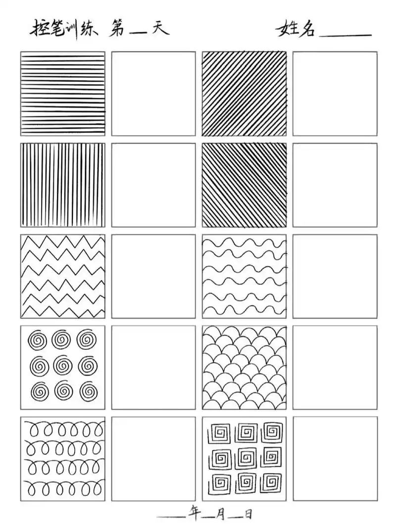 点的排列能够产生节奏和韵律,增强画面的动感,形成明暗空间或有趣的错