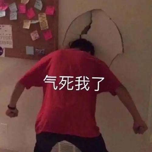 今日份沙雕表情包合集早上好