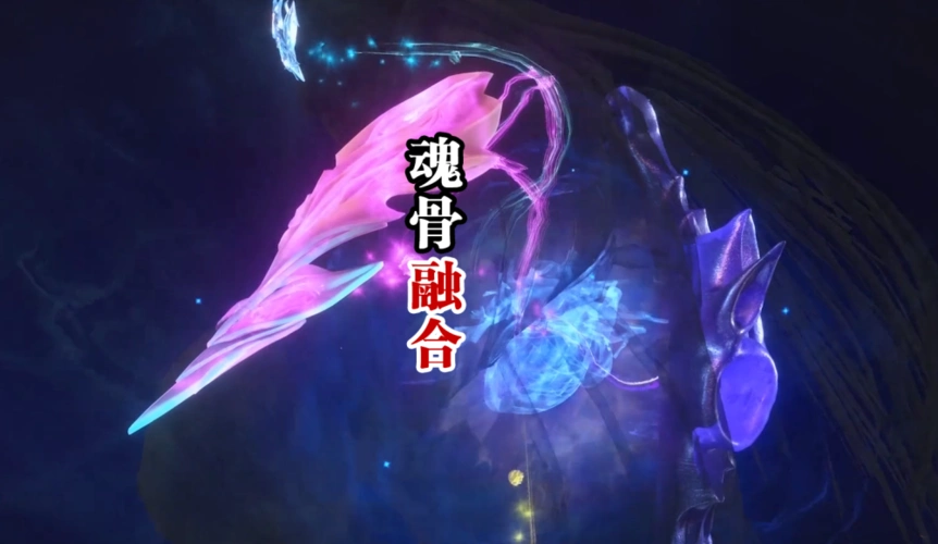 斗罗138:唐三的魂骨铠甲秘密揭开,与比比东有关,魂骨融合技太逆天!