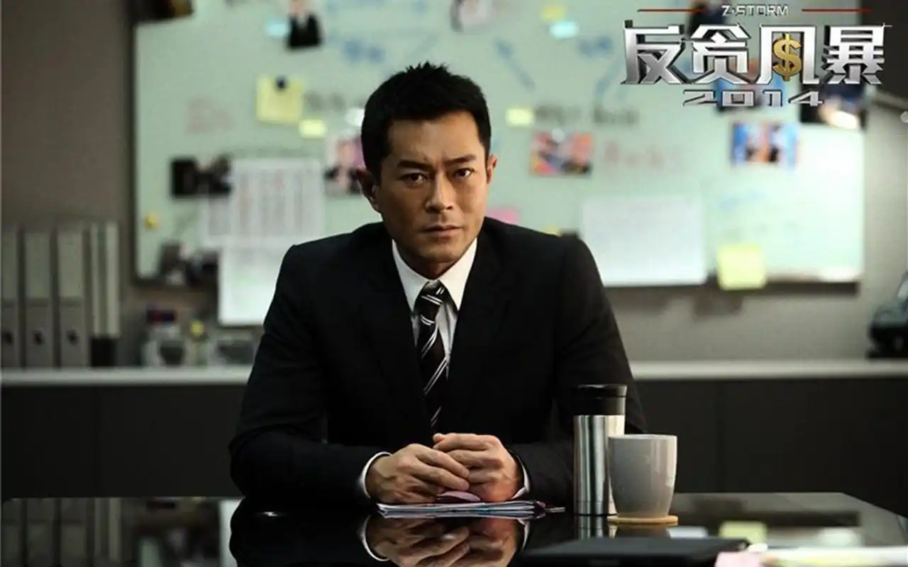 电影《反贪风暴》古天乐高清剧照电脑桌面壁纸下载