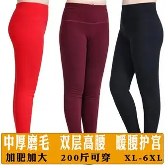 女士纯棉高腰秋裤女单件薄款保暖裤紧身线裤弹力棉毛裤春秋冬季