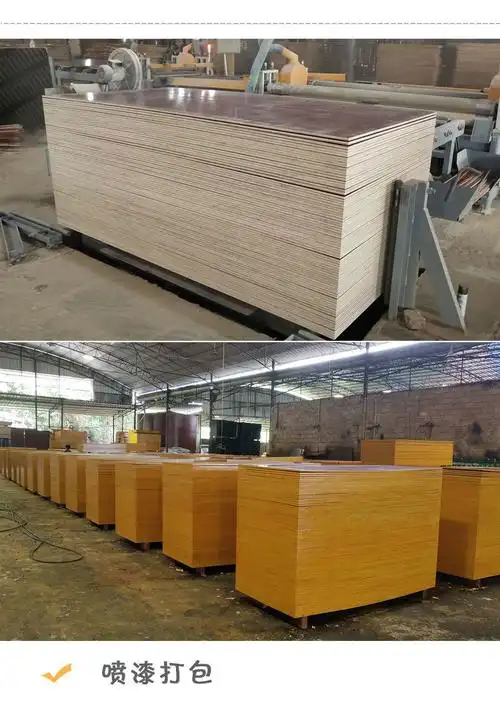 广西产地厂家直销覆膜板钢结构专用厂房工地建筑模板桉木板材货源