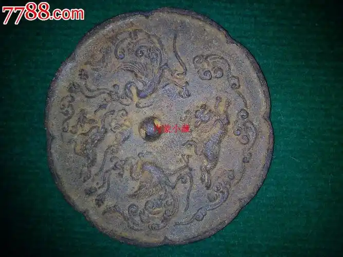 汉代铁镜点评一下(暂不售)