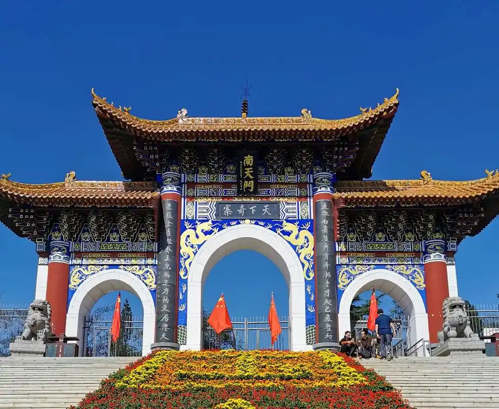 一个多小时到达抱犊寨南天门!