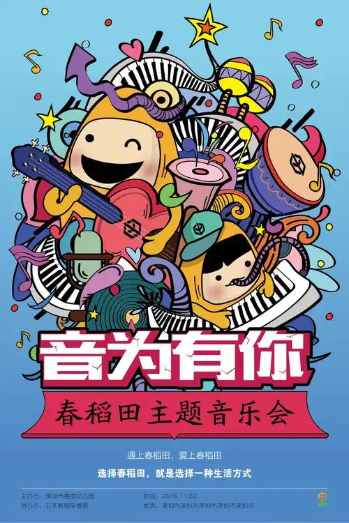 音为有你【相关词_梨花雨简谱筒音为2】