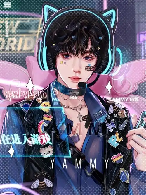 贺峻霖赛博朋克466让让我么