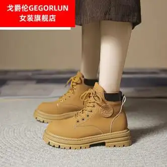 戈爵伦gegorlun集团时尚女鞋马丁靴女靴子女春秋季英伦风薄款百搭增高