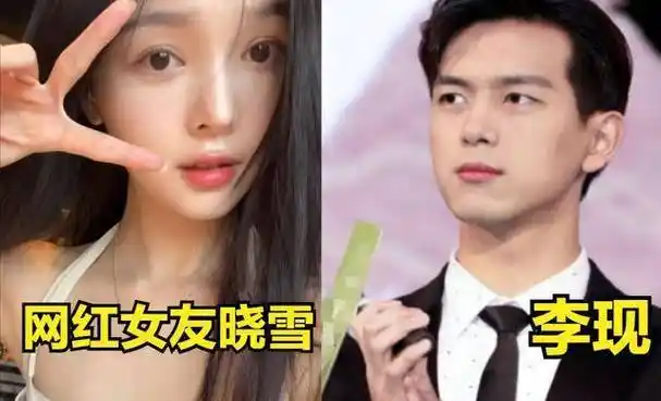 网红女友脾气大怼网友,曝靠孩子逼宫富豪前夫_双方_回应