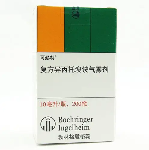 吸入用复方异丙托溴铵溶液(可必特)功效:本品适用于治疗气道阻塞性