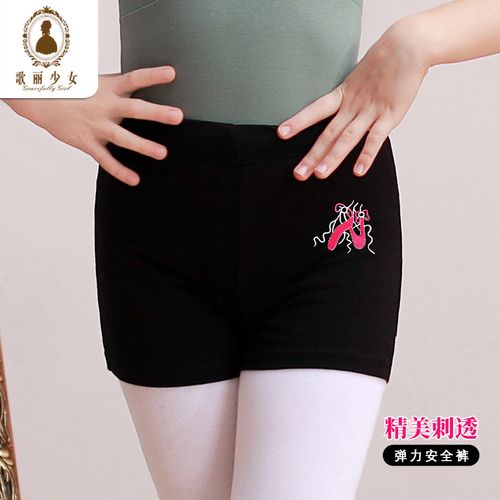 儿童安全裤防走光保险裤弹力棉裆防漏光女童打底短裤四角内裤