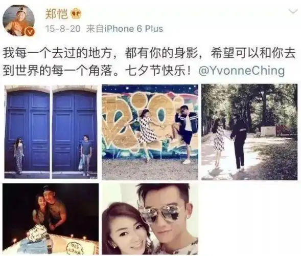 郑恺爱情:当备胎,玩暧昧,弃白富美程晓玥娶作女苗苗,收心了?