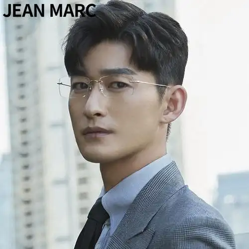jeanmarc旗舰店的优惠券大全—无框近视眼镜男有度数商务镜框可配度数
