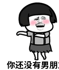 微信qq搞笑表情包_斗图表情包-九蛙工具箱