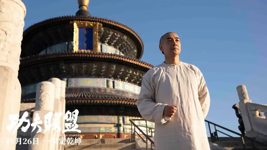 看功夫联盟让人见识了赵文卓演技大叔萌起来真有杀伤力