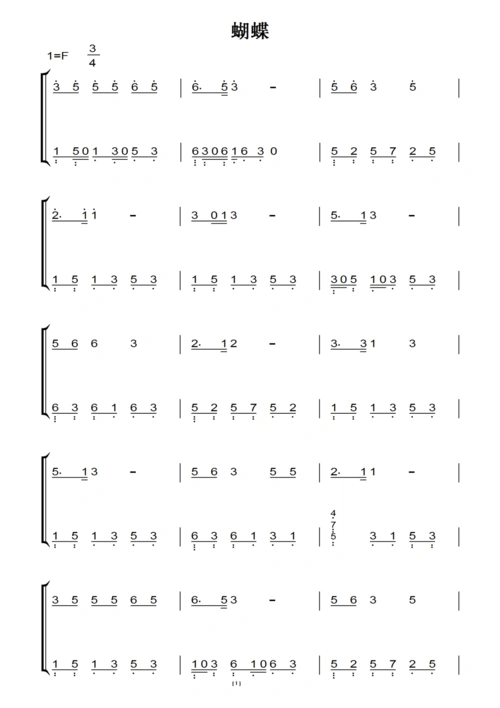 蝴蝶 小学音乐教材 钢琴双手简谱 儿童幼儿 初学简易版 钢琴谱