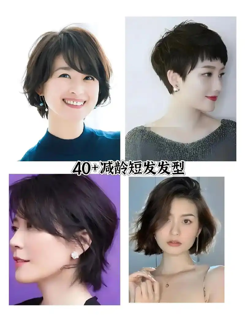 40减龄长发发型