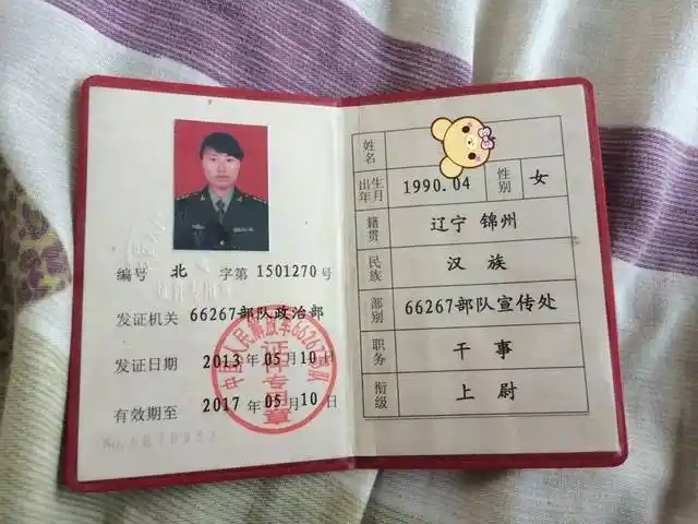 好消息! 七都岛中岛生态园 凭证件免费入园的活动开始啦!