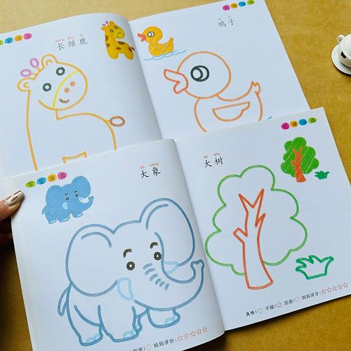 填色本入门美术绘画书籍5-6幼儿涂颜色游戏书宝宝益智启蒙简笔画大全
