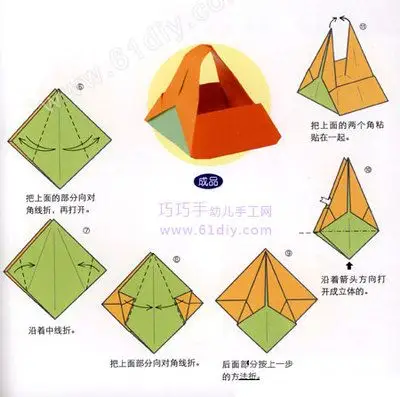 篮子的折法简易折纸