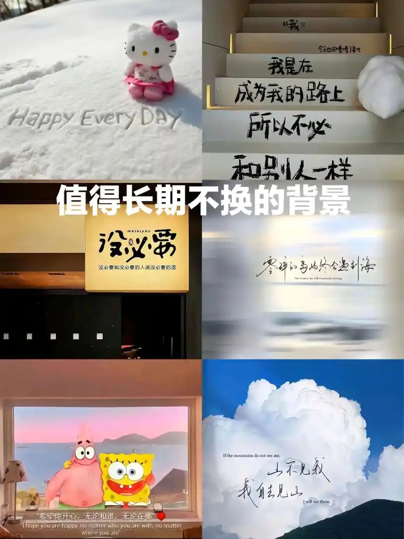 背景图.主页取图#背景图 #ins风背景图 #微信背景图