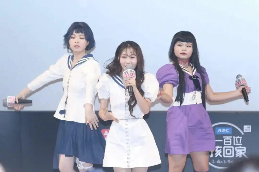 最丑女团黑红之后的五年