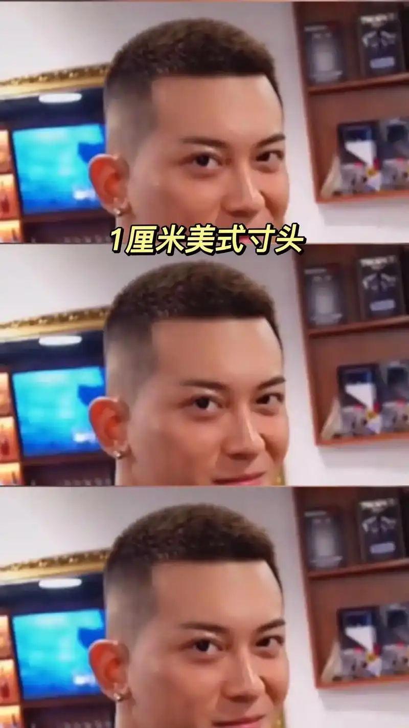 1-4厘米男生神仙短发推荐.#男士发型 #前刺发型 #栗子头 - 抖音