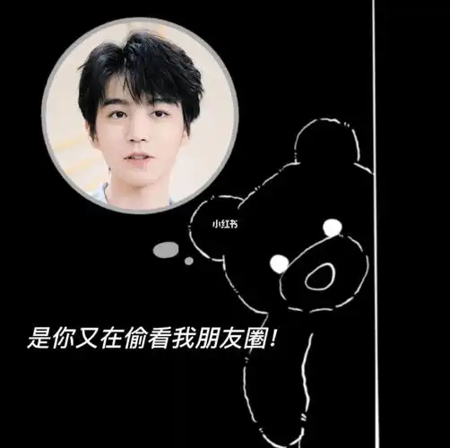 王俊凯_王俊凯_tfboys_壁纸_朋友圈_素材_壁纸