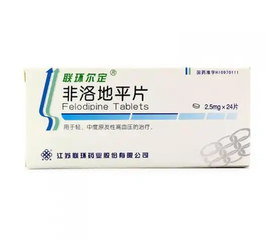 非洛地平片(联环尔定)