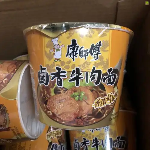 包邮康师傅桶装泡面卤香牛肉面整箱12盒方便方便面冲泡方便面