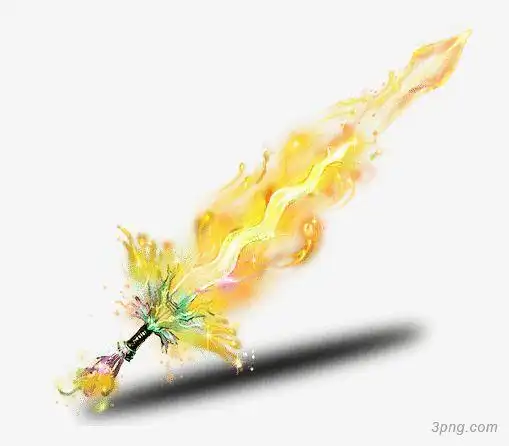 黄色炫光宝剑光效