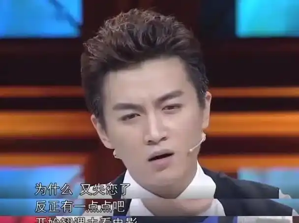 公子哥陈晓:那个娶了白月光的"顾千帆",为何眼里失去了光?