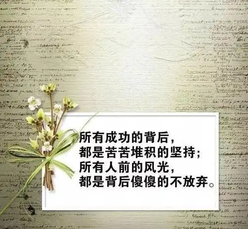 关于梦想的经典语录梦想励志句子经典语录