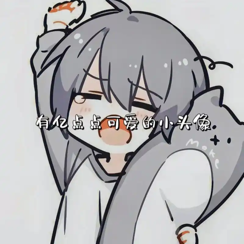 男生头像 #可爱男头 - 抖音