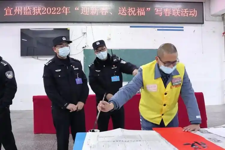 宜州监狱开展罪犯迎新春系列活动