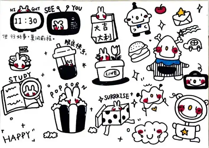 幼儿园简笔画手帐素材教程