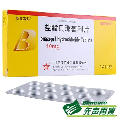 新亚富舒盐酸贝那普利片10mg14片