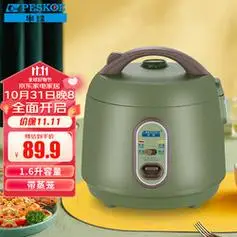 peskoe半球电饭煲16升迷你电饭锅hl16a绿色