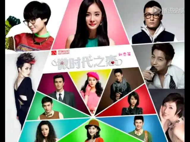 高伟光&张云龙&张彬彬&李溪芮&迪丽热巴《我们的时代》电视剧《微时代