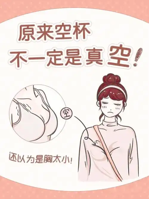 空杯集美看过来366种空杯现象你是哪一种71