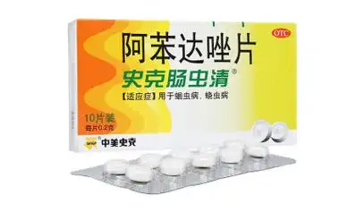 小康说药:肠虫清治疗蛔虫寄生该怎么服用?用药要注意什么?