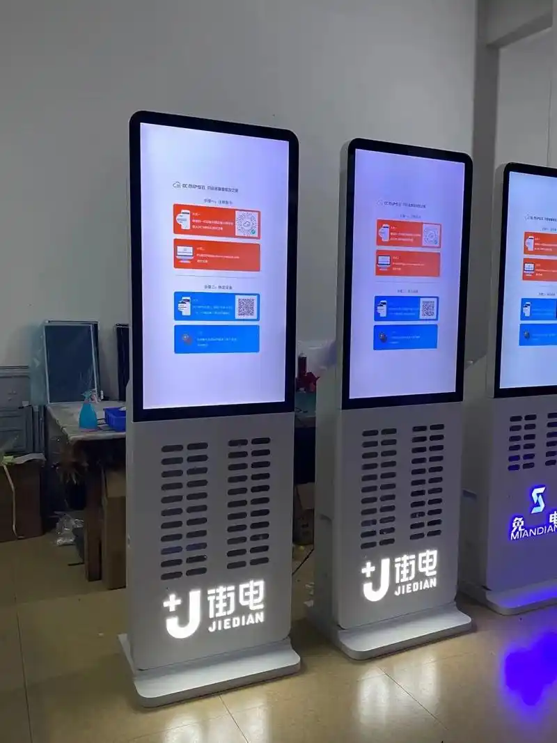 共享充电宝广告机充电宝机柜机箱屏幕机