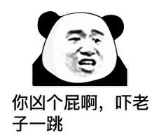 熊猫表情包原图抖音熊猫各种表情包大全