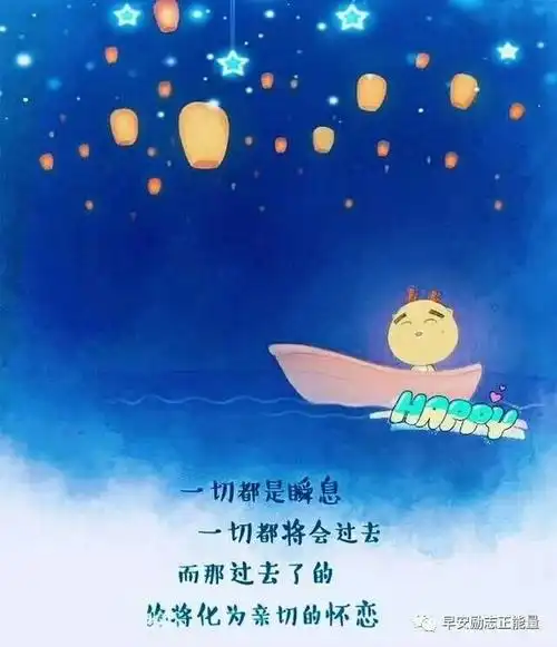 在最美的时间遇到最美的你