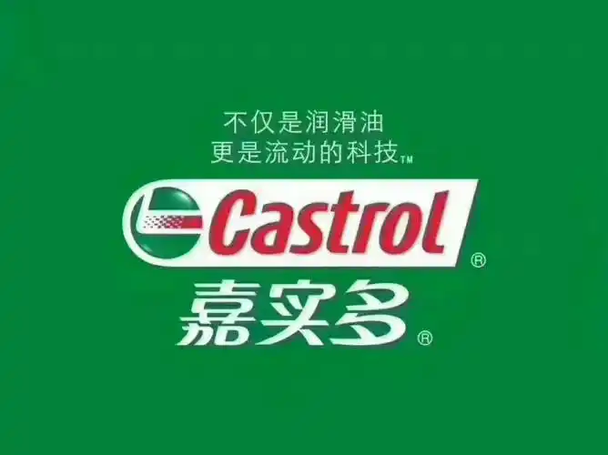 【灿菱精养汽车养护中心】一站式连锁服务,专做正品嘉实多机油,洗车