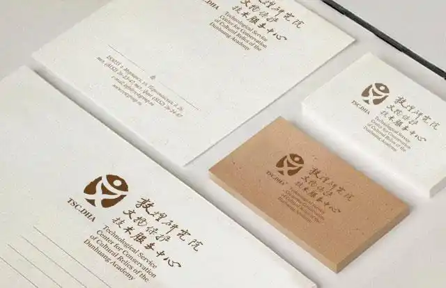 敦煌研究院vi设计敦煌研究院vi赏析九歌设计