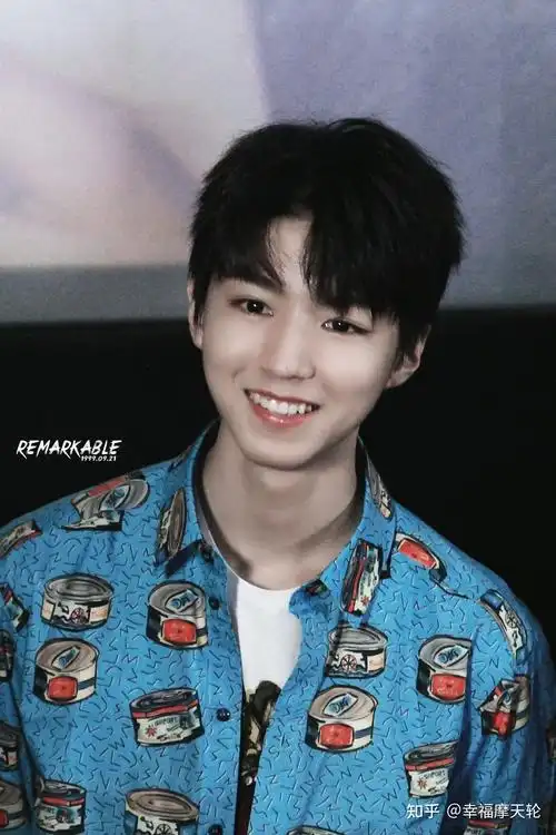 有没有什么王俊凯笑的很开心的图片