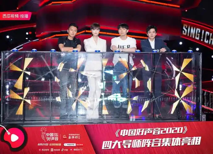 中国好声音2020盛夏归来当贝x西瓜视频大屏独播