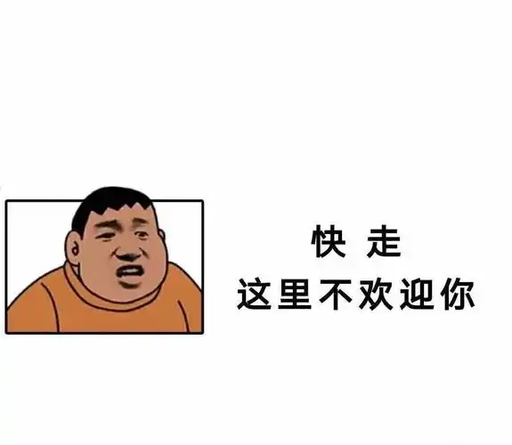 沙雕朋友圈背景图